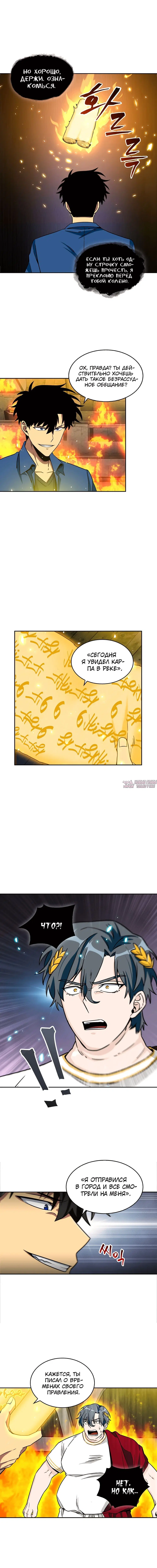 Page 6.000000000