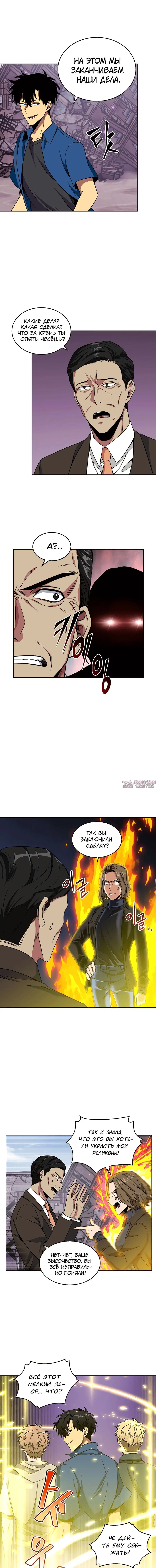 Page 6.000000000