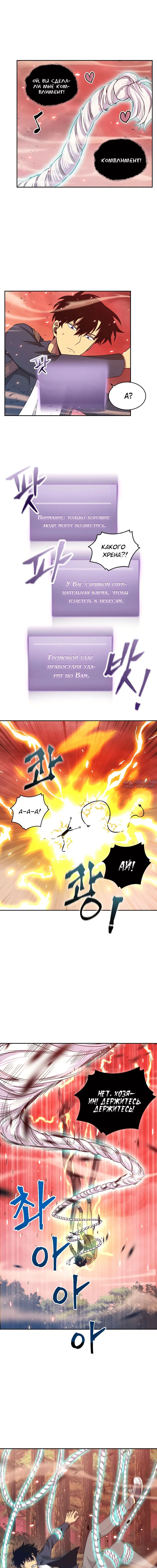 Page 6.000000000