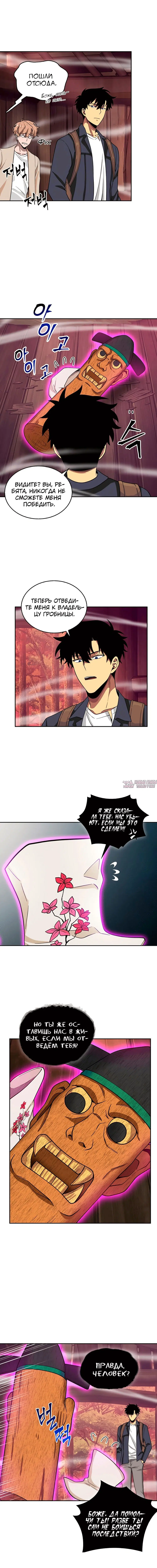 Page 6.000000000