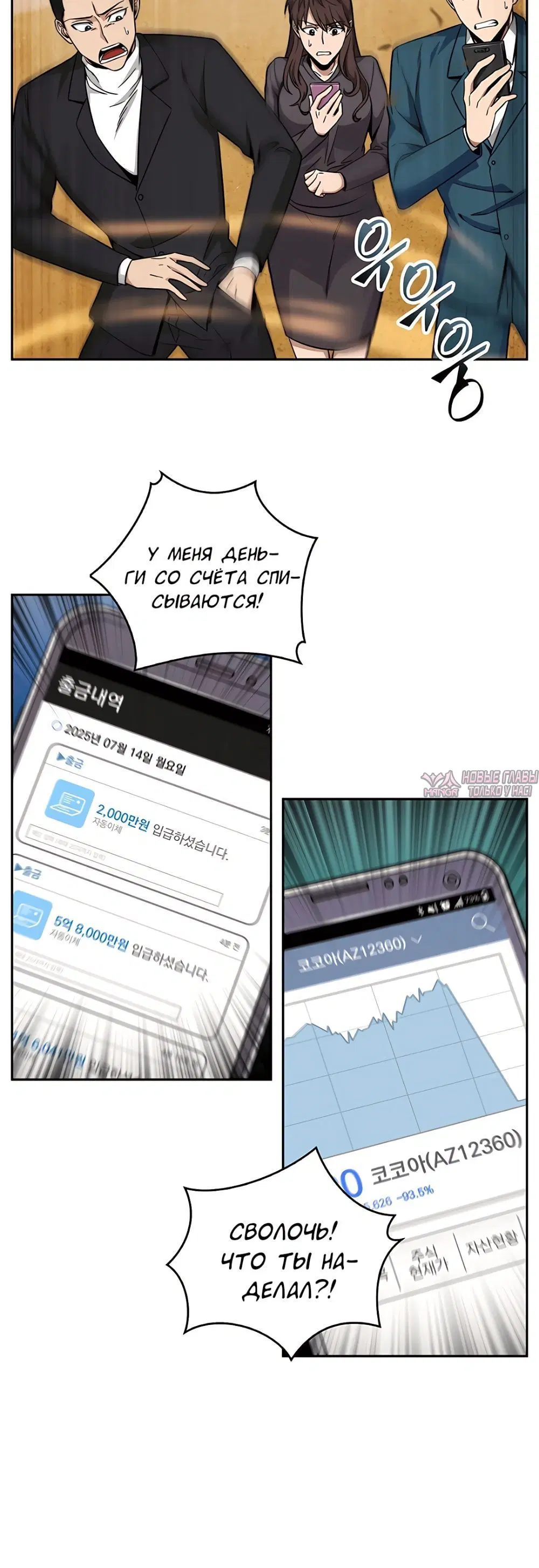 Page 6.001000000