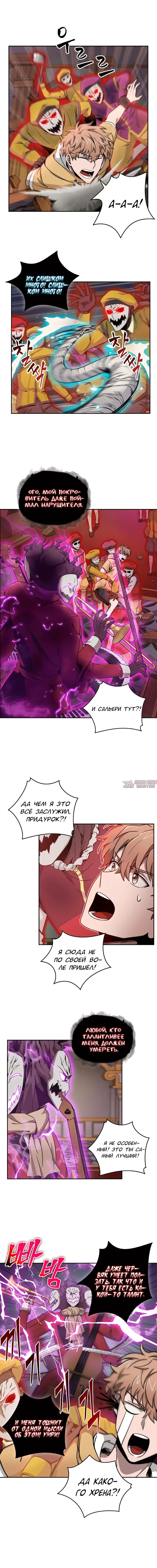 Page 6.000000000