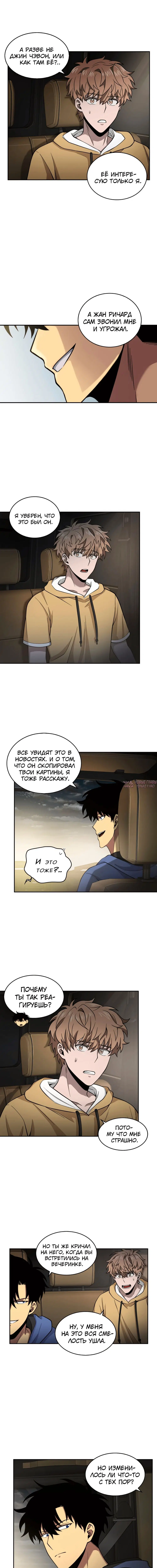 Page 6.000000000