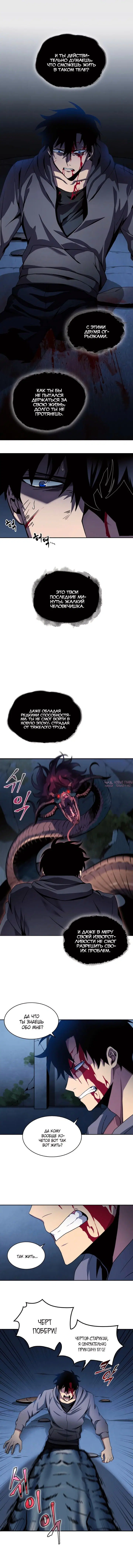 Page 6.000000000