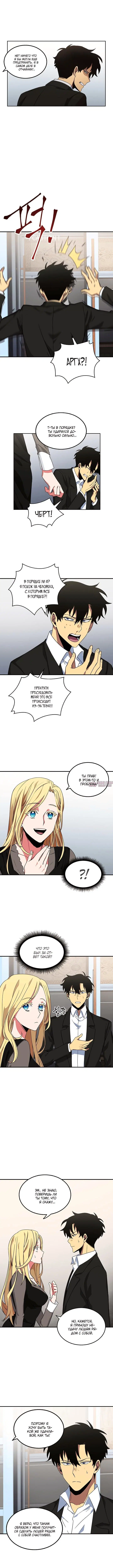 Page 6.000000000