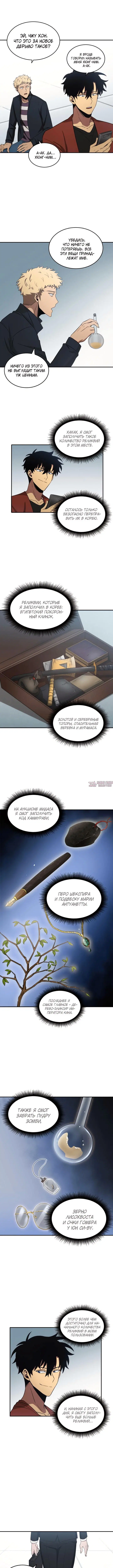 Page 6.000000000
