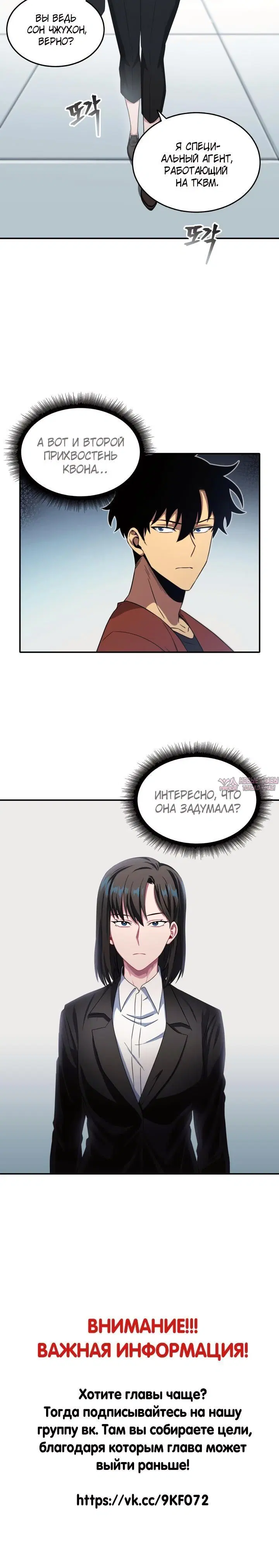 Page 6.001000000