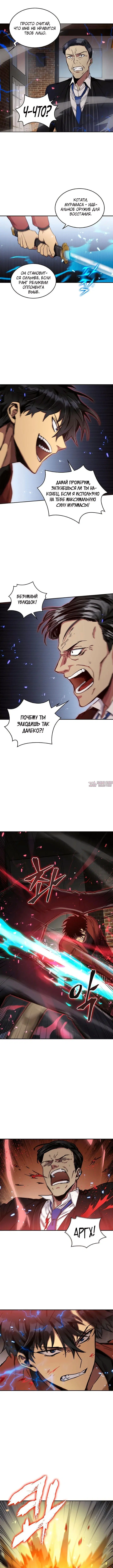 Page 6.000000000