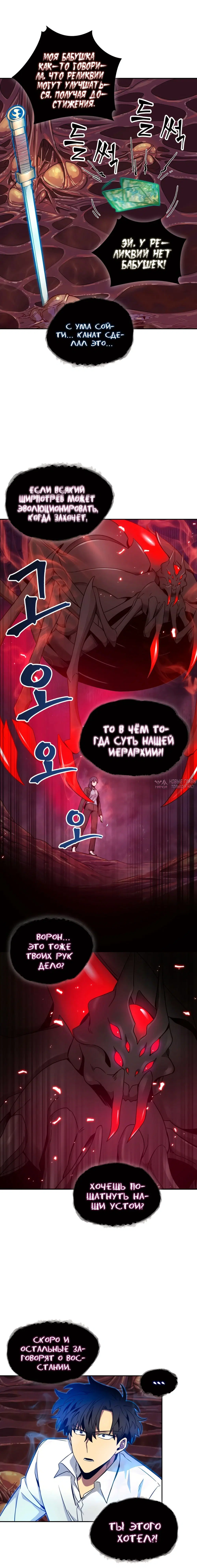 Page 6.000000000