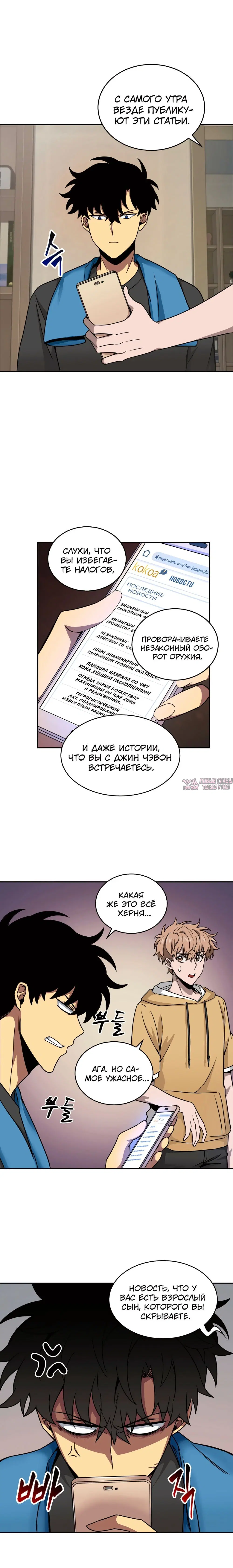 Page 6.000000000