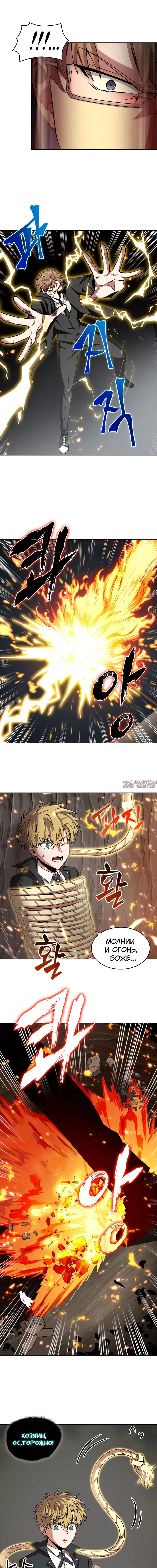 Page 6.000000000