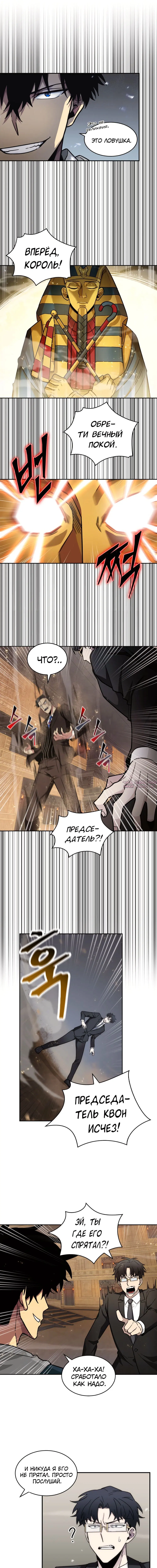 Page 6.000000000