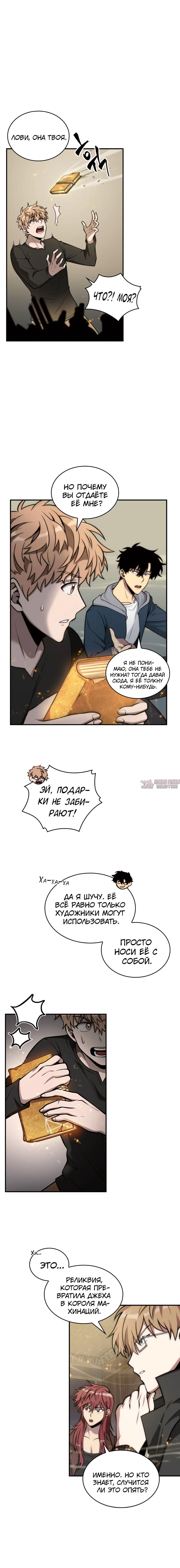 Page 6.000000000