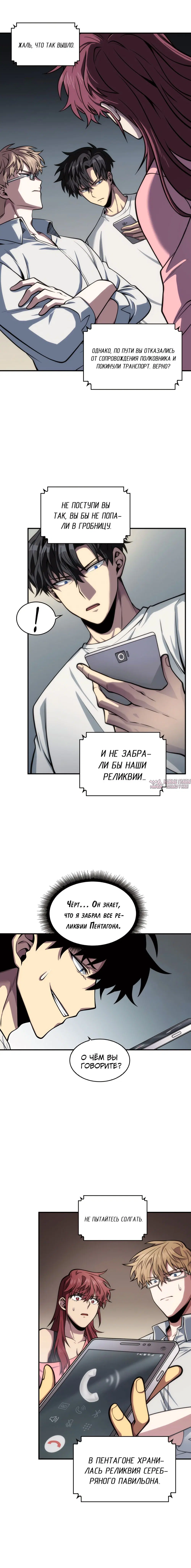 Page 6.000000000