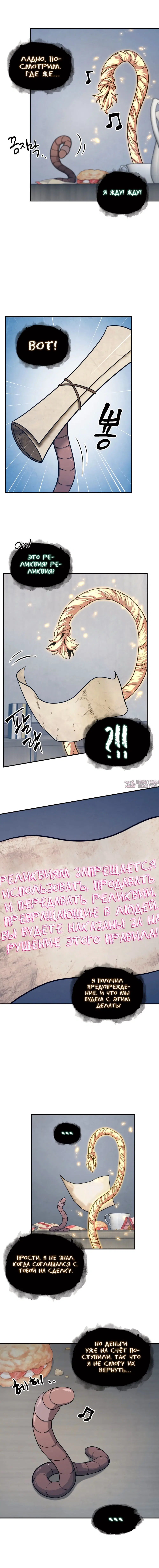 Page 6.000000000