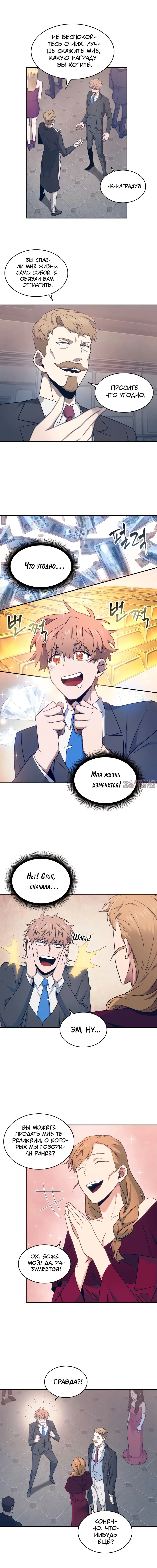 Page 6.000000000