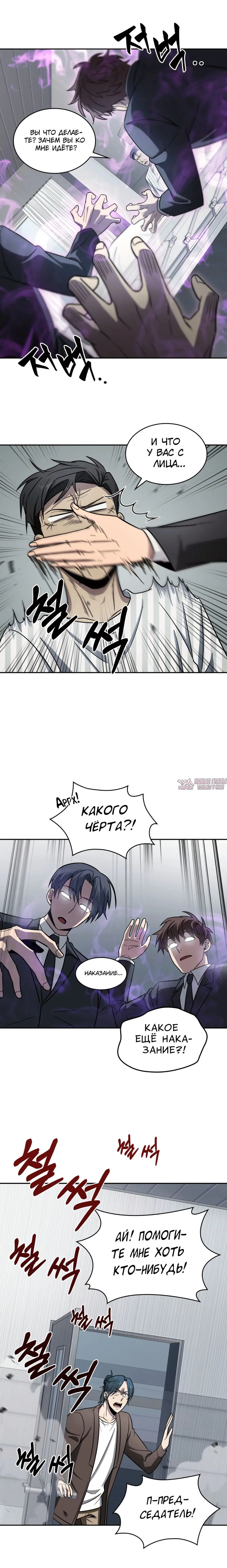Page 6.000000000