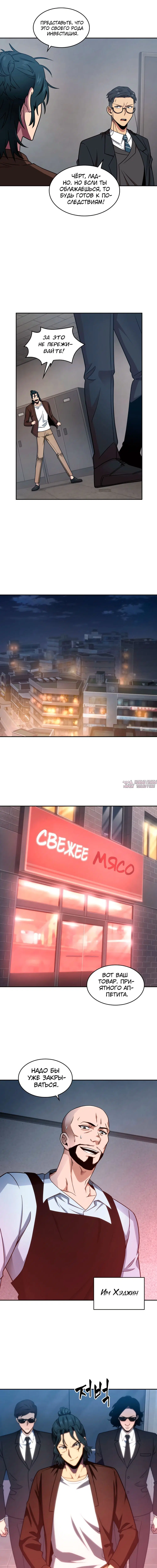 Page 6.000000000