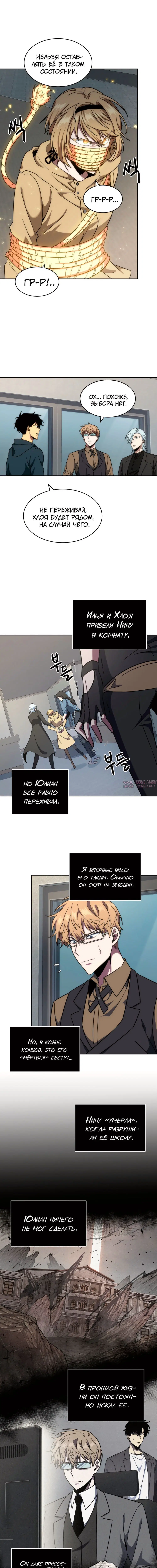 Page 6.000000000