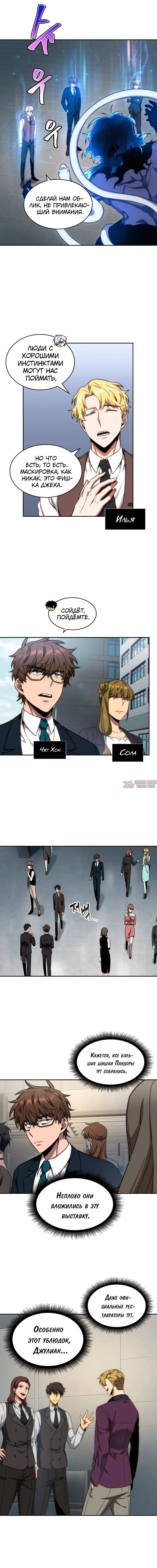 Page 6.000000000