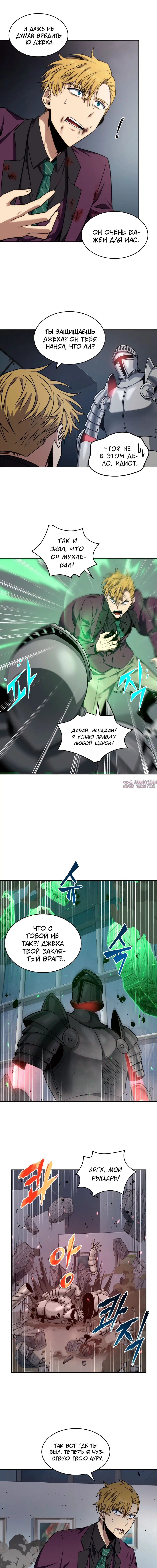 Page 6.000000000