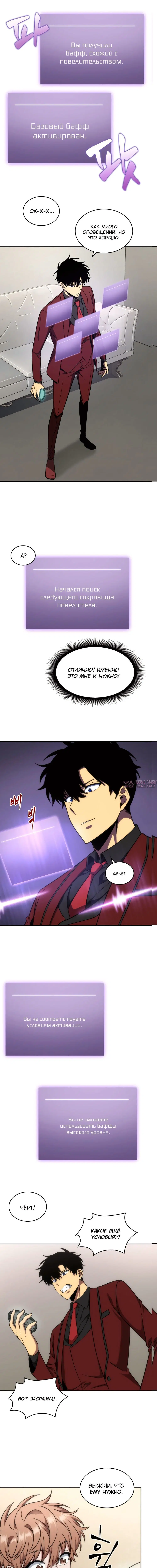 Page 6.000000000