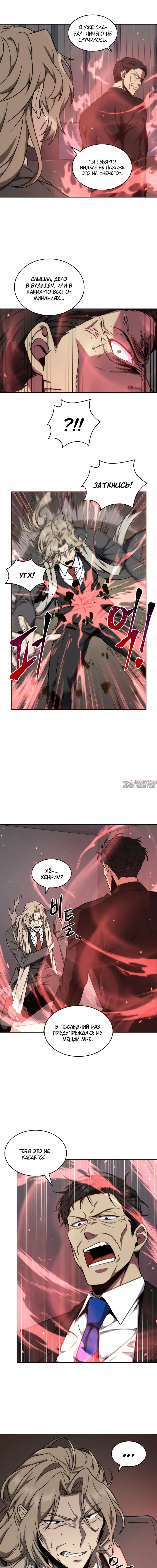 Page 6.000000000