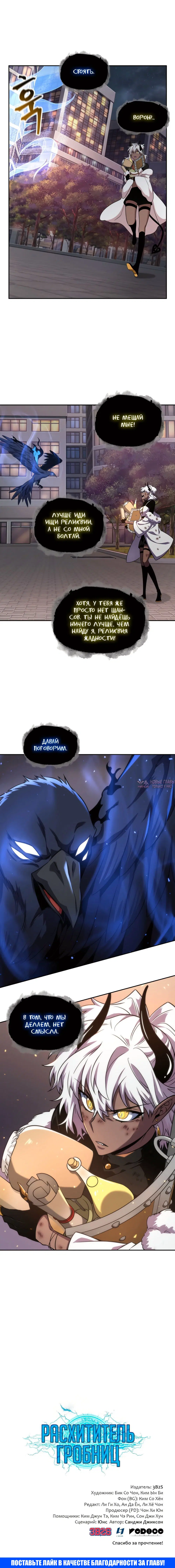 Page 6.001000000