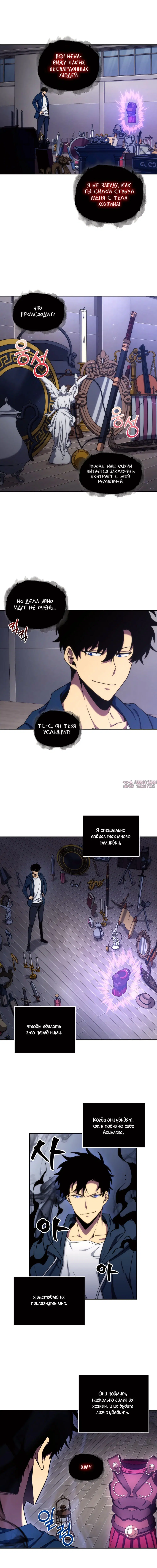 Page 6.000000000