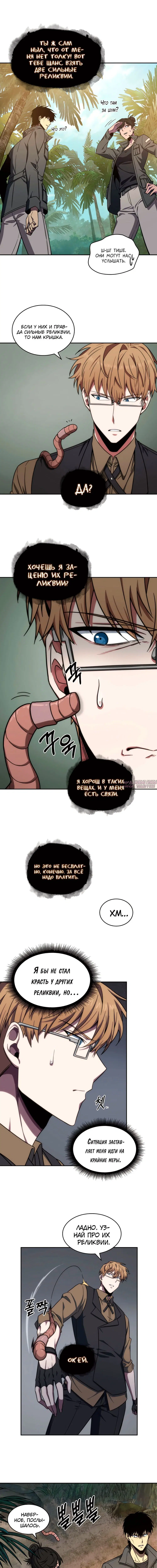 Page 6.000000000