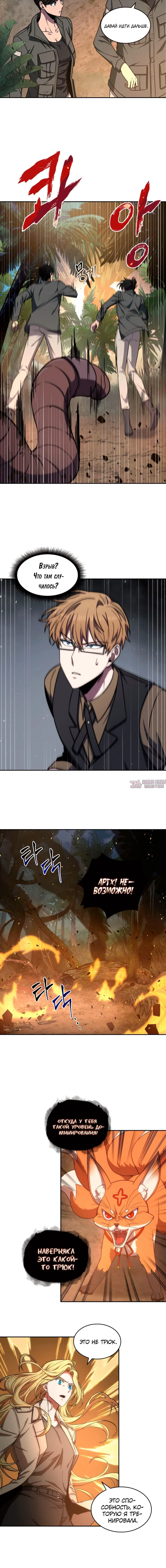 Page 6.001000000