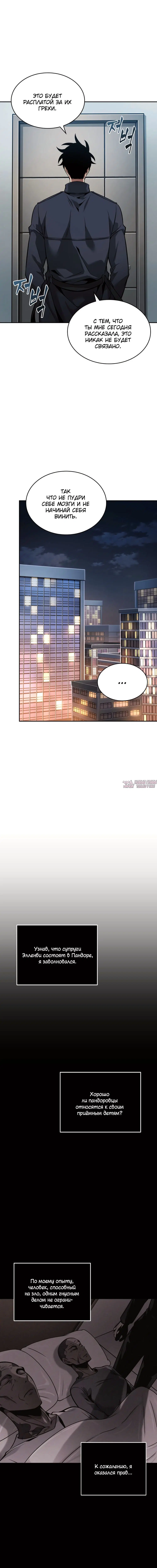 Page 6.000000000