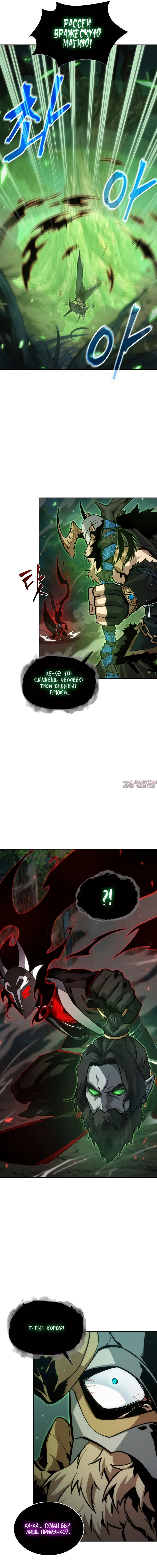 Page 6.000000000