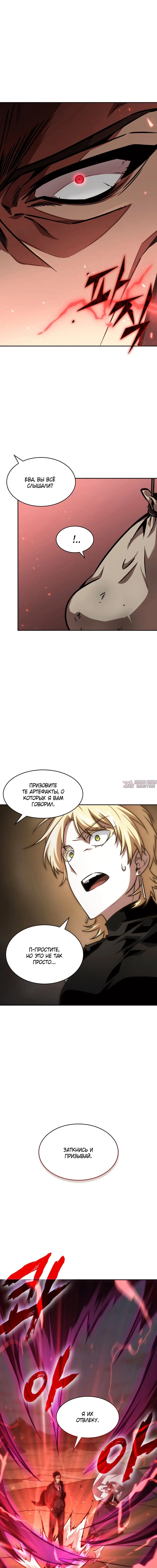 Page 6.000000000