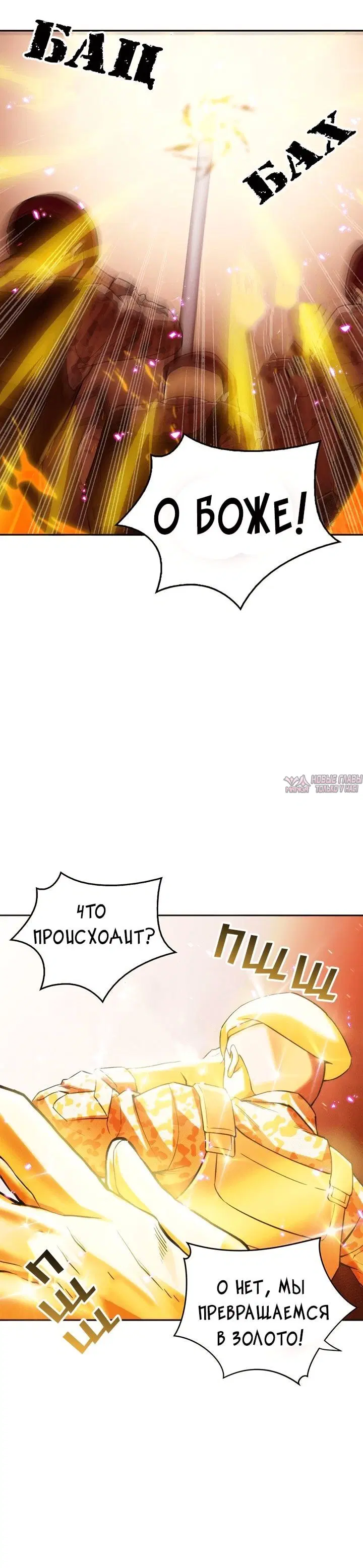 Page 7.000000000