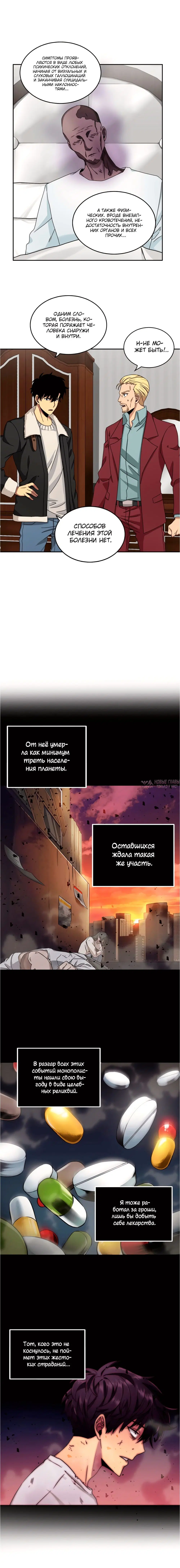 Page 7.000000000