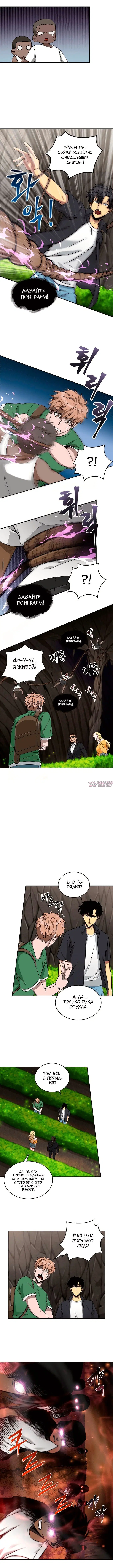 Page 7.000000000