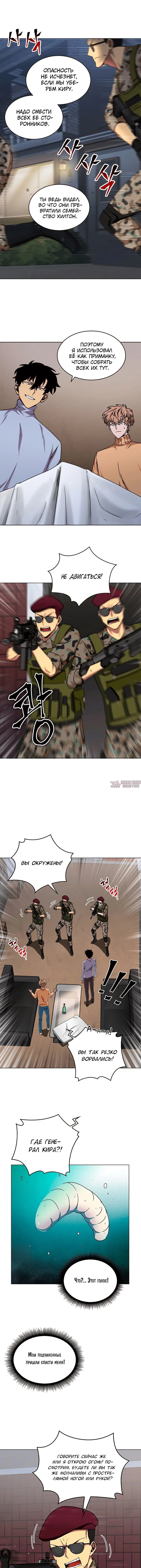 Page 7.000000000