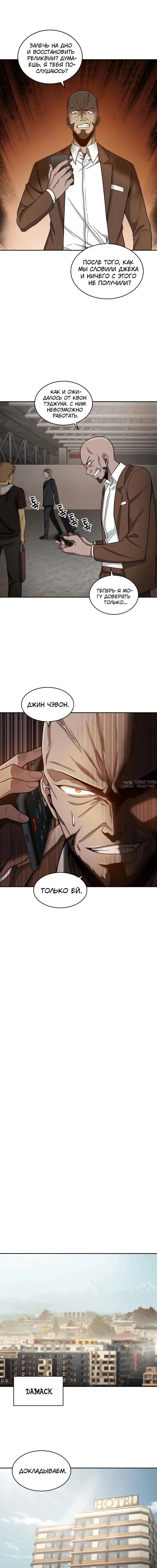 Page 7.000000000
