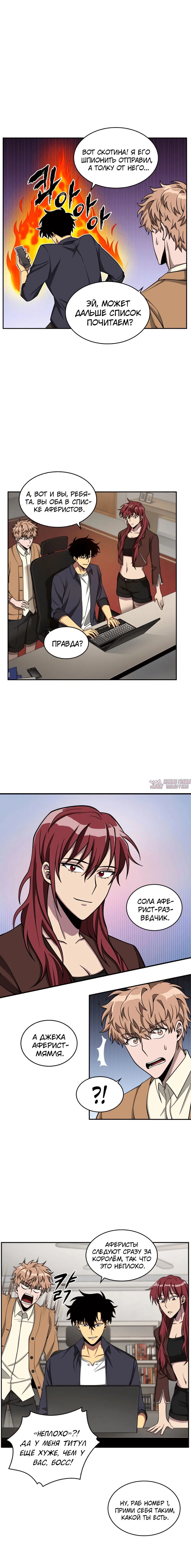 Page 7.000000000