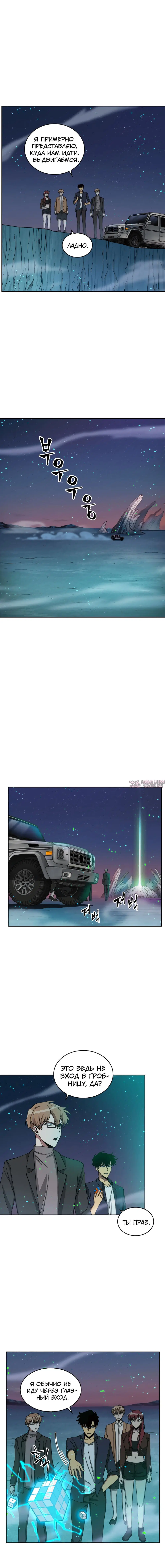 Page 7.000000000