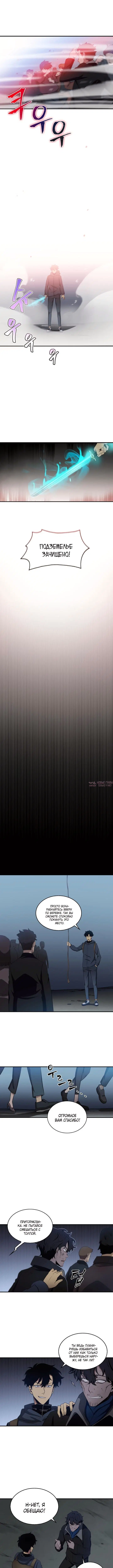 Page 7.000000000