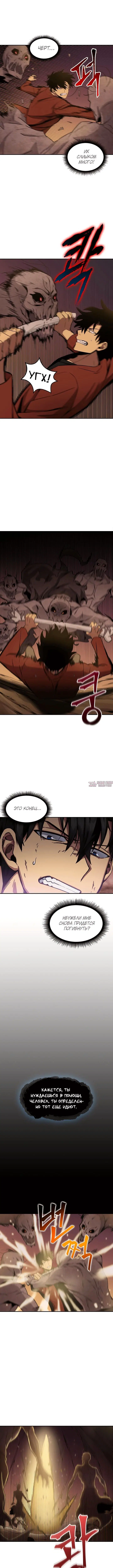 Page 7.000000000