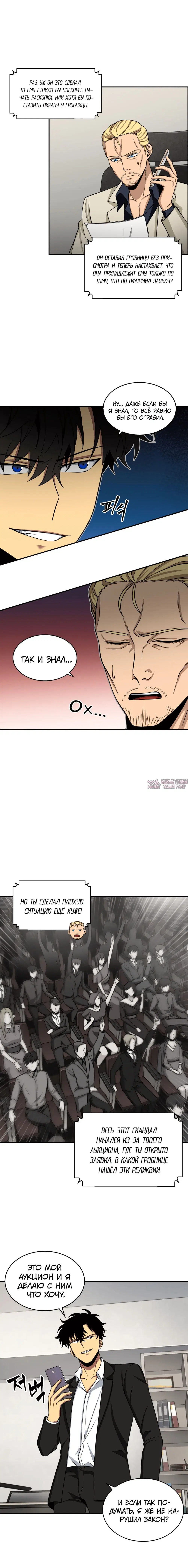 Page 7.000000000