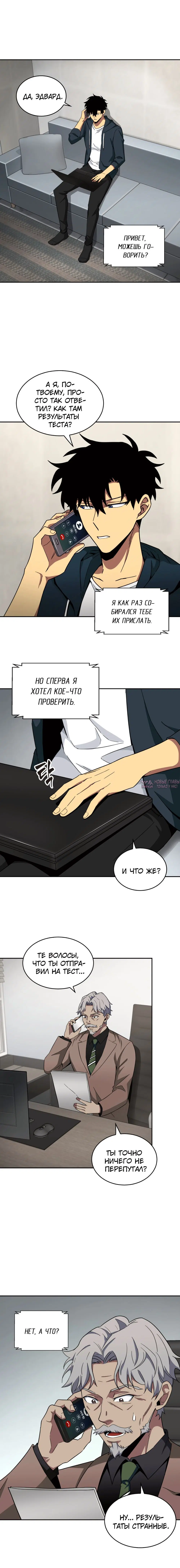 Page 7.000000000