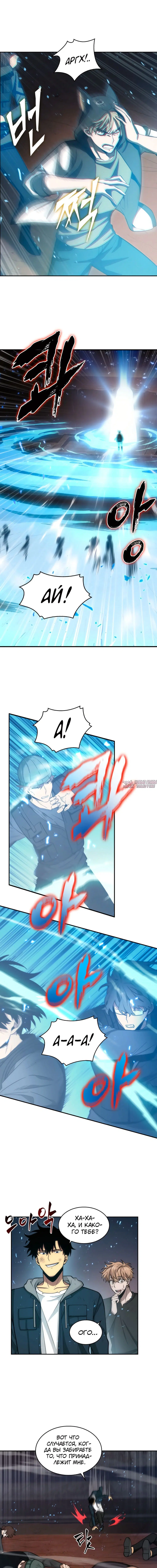 Page 7.000000000