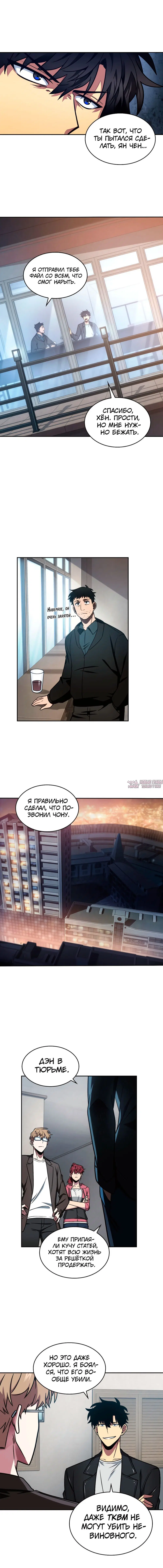 Page 7.000000000