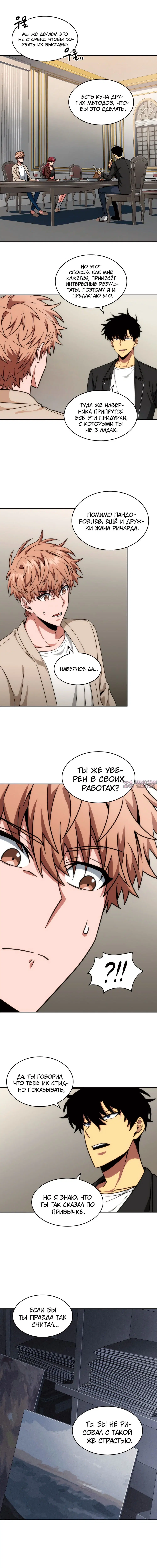 Page 7.000000000