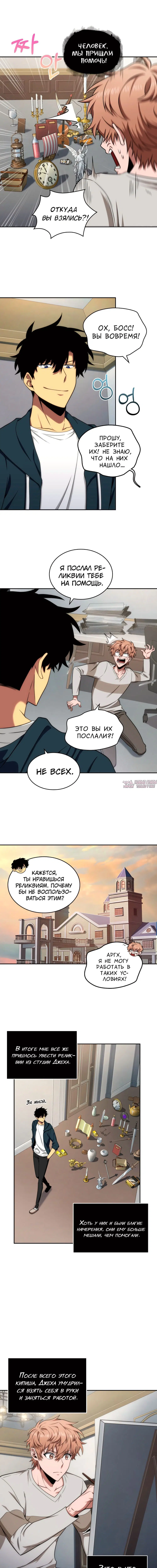 Page 7.000000000