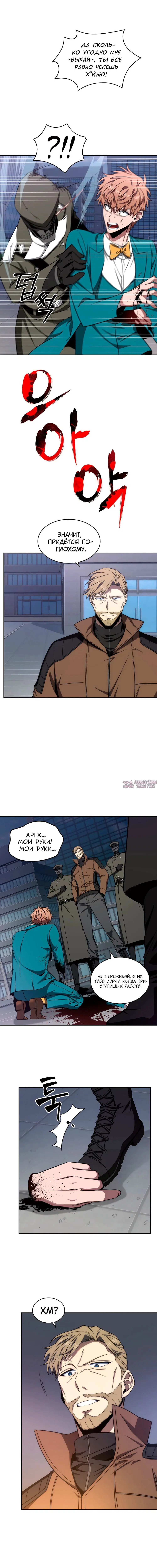 Page 7.000000000